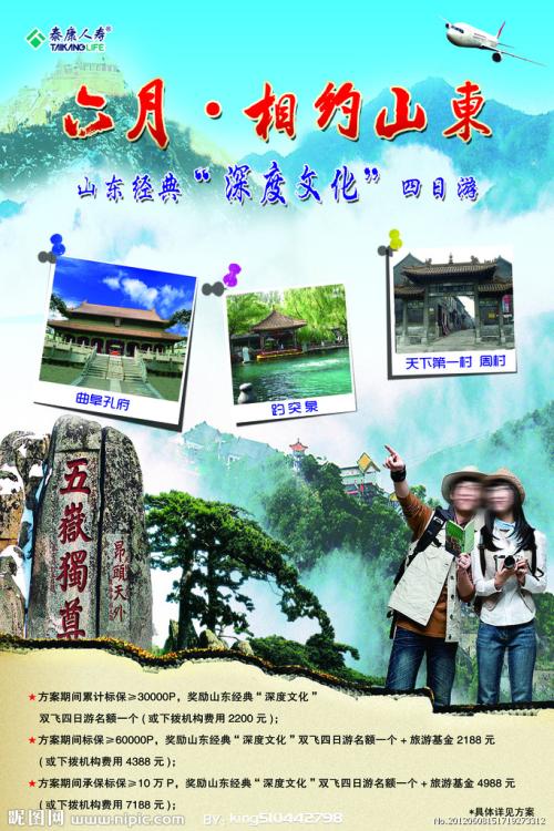 办假的马龙大学文凭毕业证